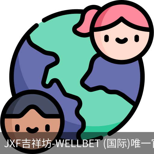 吉祥坊